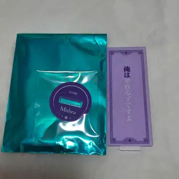 마법사의 약속 대사 아크릴 스탠드 미슬라