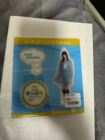 히나타자카46 코사카 나오 아크릴 스탠드