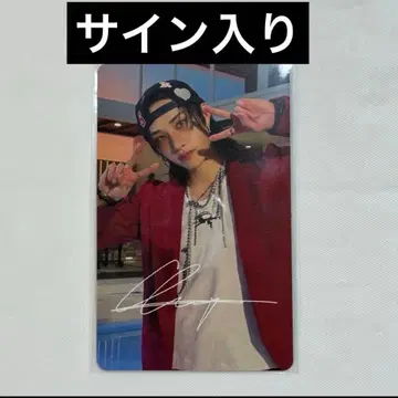 straykids 스키즈 hmv 트레이딩 카드 사인 포함 방찬 사인