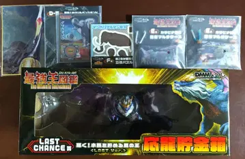 DMM 복권 최강왕 도감 LASTCHANCE상 + 덤