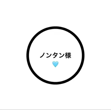 스노우 칠 소프트 비닐 의상 터콰이즈-ON 메구로 렌