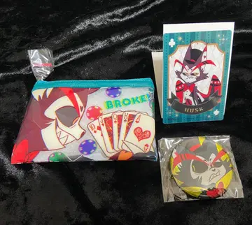 해즈빈 호텔 허스크 세트