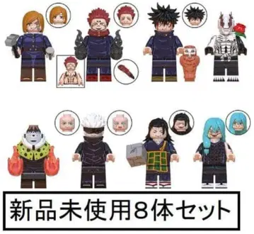 새상품 LEGO 레고 호환 주술회전 1 미니 피규어 인형 세트