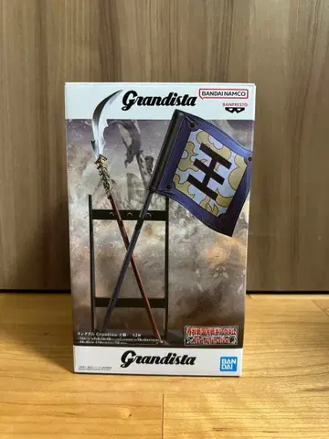 킹덤 Grandista-왕기- B 모듬