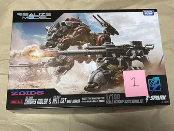 조이드 리얼라이즈 모델 캐노리 모르가 & 헬캣 수비대 사양