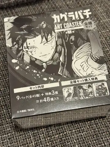 카구라바치 아트 코스터 box 전종 세트