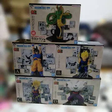 드래곤볼 40th A상 손오공 B상 베지터 C상 손오반 D상 피콜로