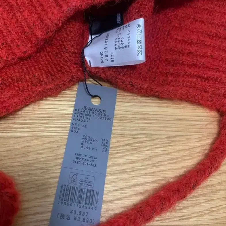 7번째 상품 이미지