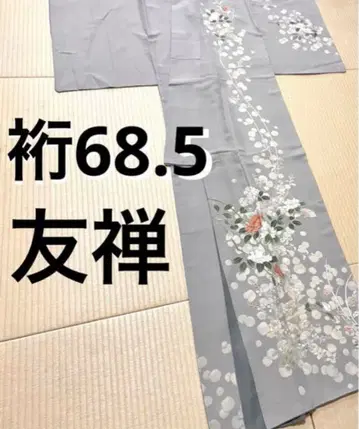 수제 유젠 그레이 츠케사게 호몬기 문 없음