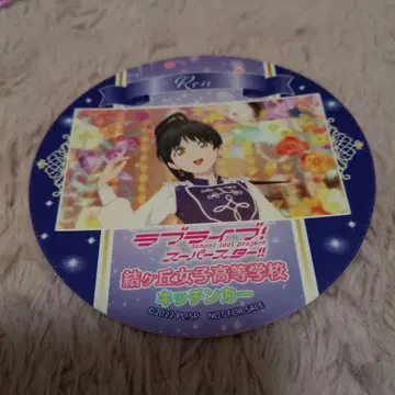 러브 라이브! 슈퍼스타!! 하즈키 레온 키친카 코스터