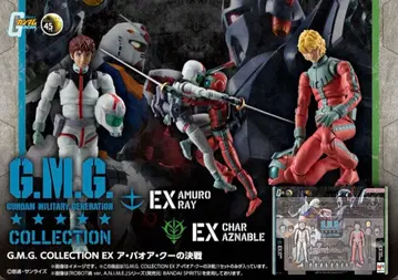G.M.G.COLLECTION EX 기동전사 건담 아 바오아 쿠의 결전