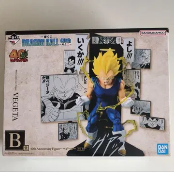 드래곤볼 제일복권 ~그 두 번째~ B상 베지터 피규어