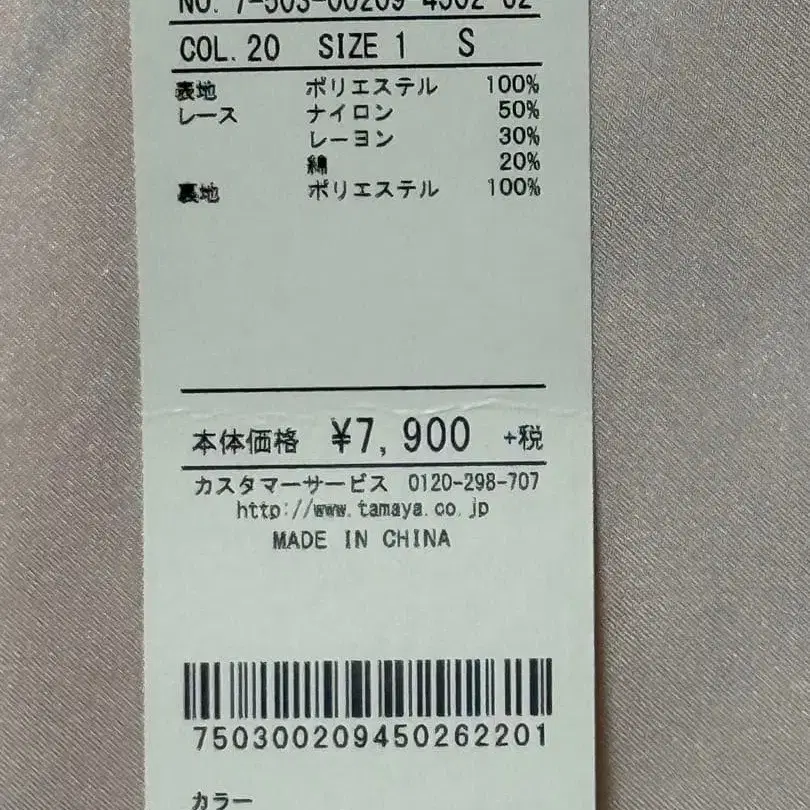 6번째 상품 이미지