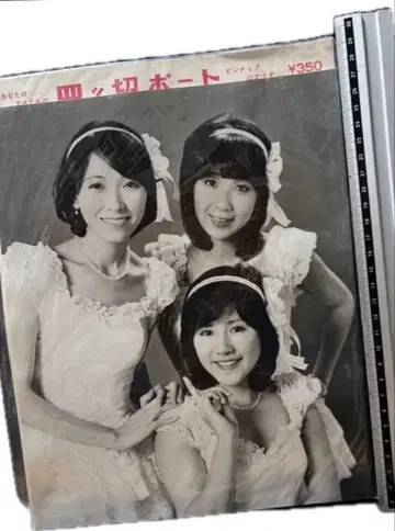 캔디즈 당시 물건 4절 패널 마루베루당 쇼와 레트로 란, 수, 미키