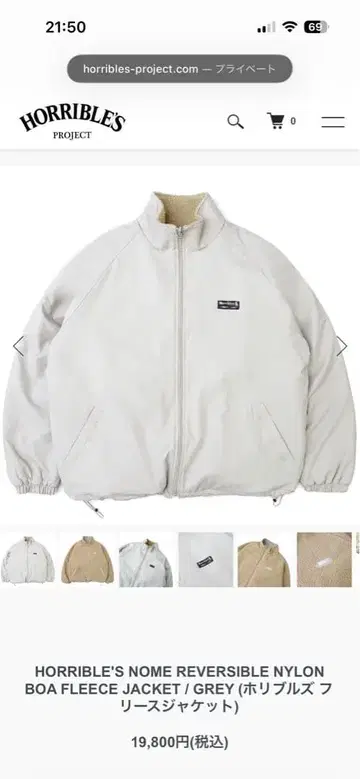 Horrible's 리버서블 플리스 자켓 그레이