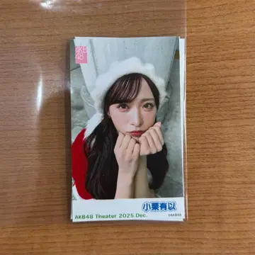 akb48 오구리 유이 핑퐁 가라퐁 챌린지 12월 브로마이드