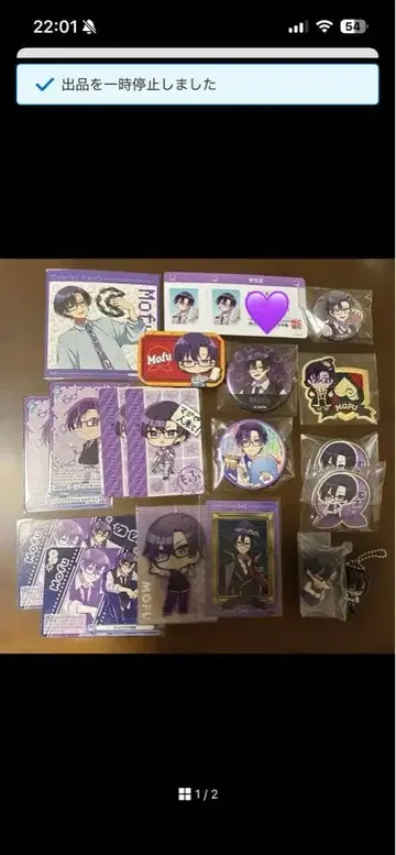 컬러풀 피치 모후 세트 낱개 판매 불가 사진 2장까지 세트