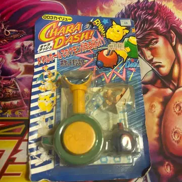 포켓몬스터 캐릭터 돌진 003 망나뇽 미개봉 미사용