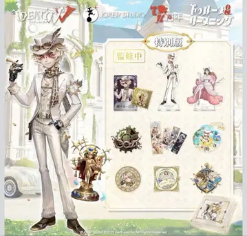 제5인격 7주년 오프라인 팩 탐광자 승부사의 독백