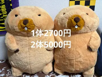 마모트의 모토토 모아! 울트라 BIG 봉제 인형 외치는 모토토