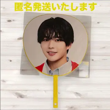 나니와단시 1st DOME LIVE 'VoyAGE' 부채 나가오 켄토