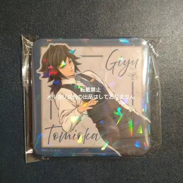 귀멸의 칼날 모크테일 바 로트 복권 토미오카 기유 캔뱃지 홀로