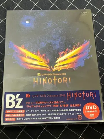 B'z LIVE-GYM Pleasure 2018 HINOTORI