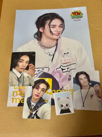 현진 TOY WORLD 세트 팬미