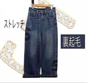 속기모 스트레치 청바지