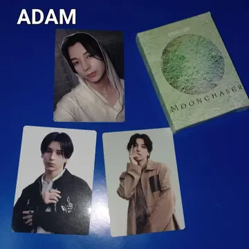 STARGLOW MOONCHASER 아담 ADAM 3타입 트레카 세트
