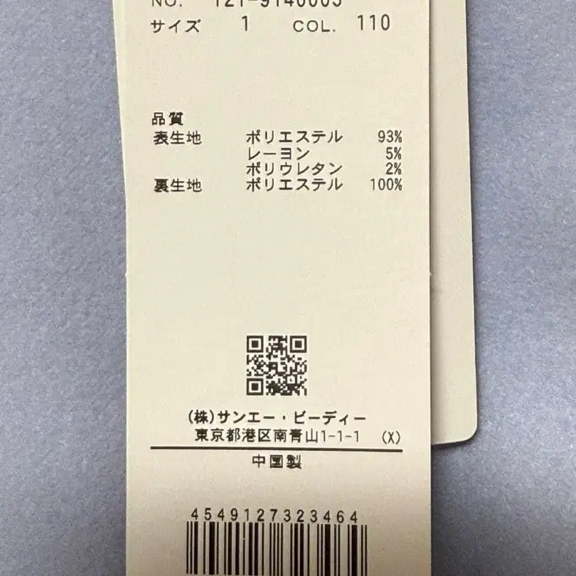 5번째 상품 이미지