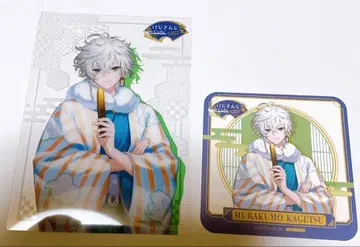 니지산지 무라쿠모 카게츠 스이파라 코스터 특전 클리어 카드