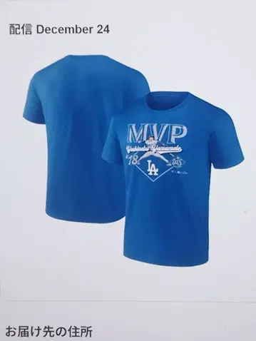 야마모토 요시노부 WC 2025년 MVPT 셔츠 파나틱 XL 사이즈