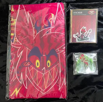 해즈빈 호텔 알래스터 세트