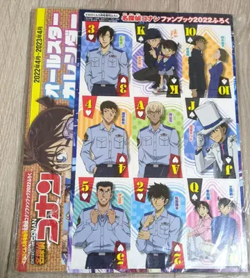 테레비군 명탐정 코난 팬북 2022 트럼프 할로윈의 신부