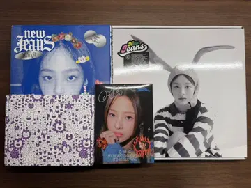 New Jeans CD 앨범 4장 세트