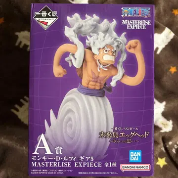 미래섬 에그 헤드 A상 피규어