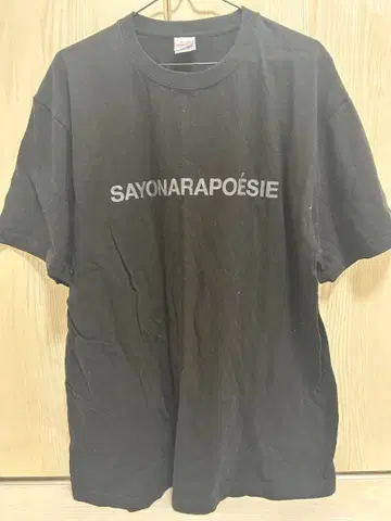 사요나라 포에지 T셔츠