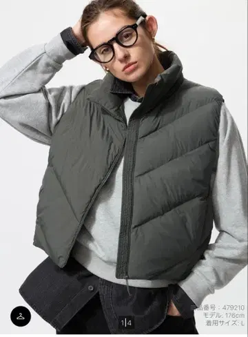 UNIQLO 퍼프 테크 크롭 베스트