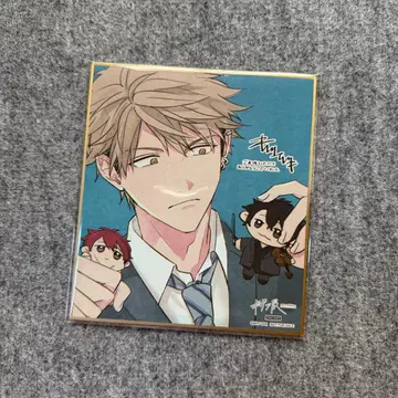 기븐전 입장 혜택 미니 색지 유키