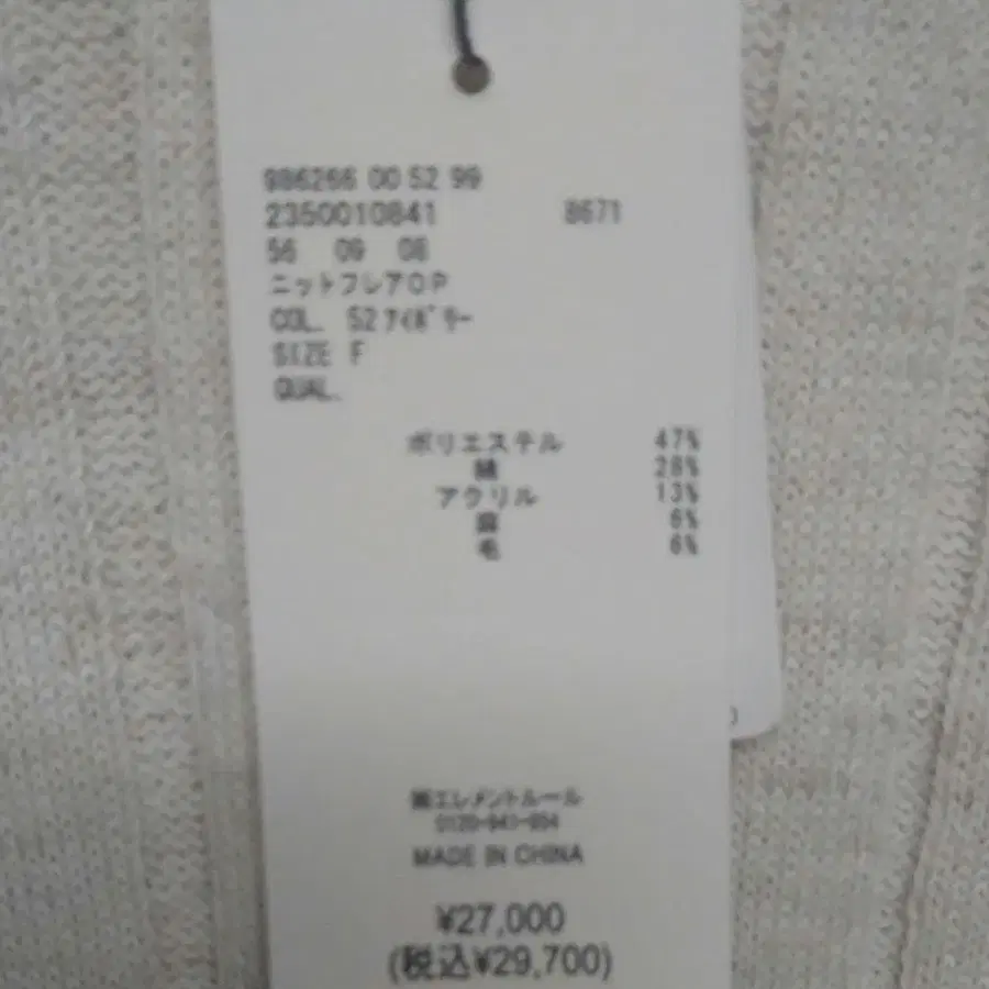 6번째 상품 이미지