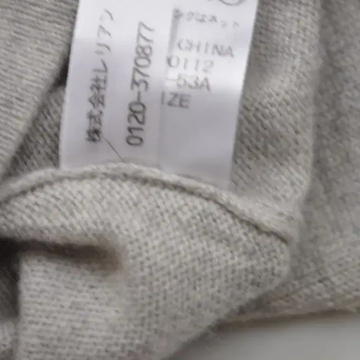 8번째 상품 이미지