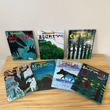 아시노 요루니 시리즈 대형판 전 7권 세트