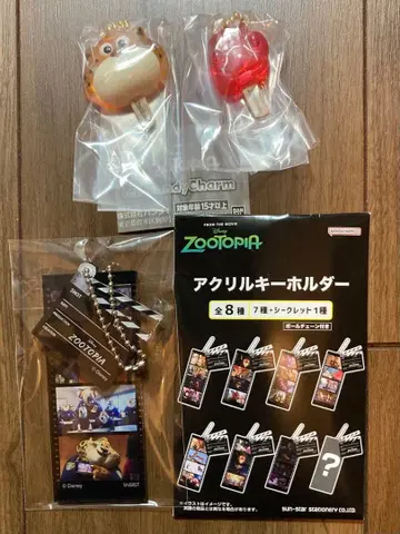 주토피아 아이스캔디 참 가챠 아크릴 키링 덤 포함