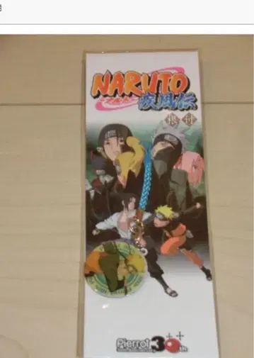 NARUTO 돌풍전 우즈마키 나루토 네즈키