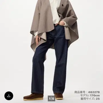 스트레이트 청바지 jw23