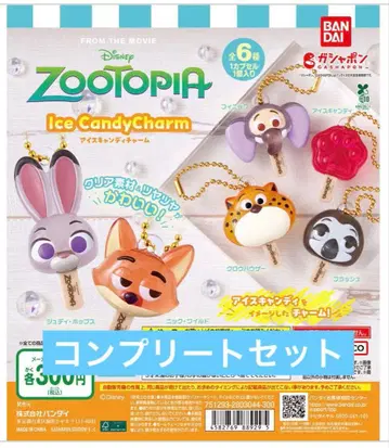 주토피아 아이스캔디 참