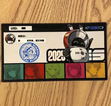 젠레스 존 제로 젠제로 차백도 콜라보 수량 한정 스탬프 카드