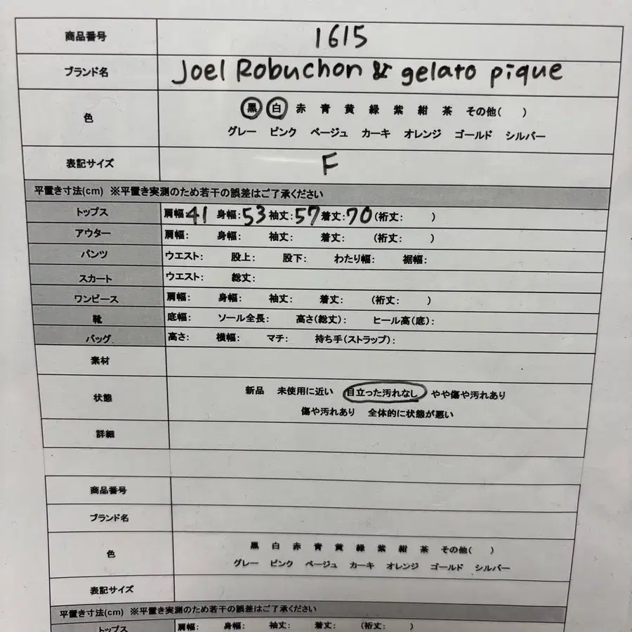 11번째 상품 이미지