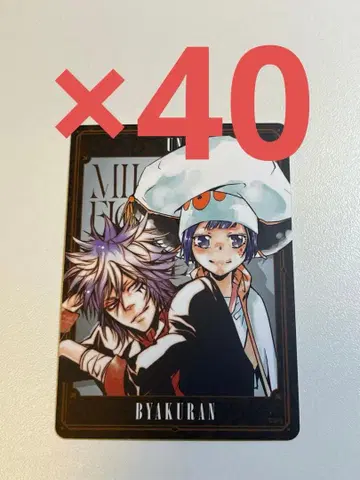 REBORN 보드게임 유니 화이트 40장 세트